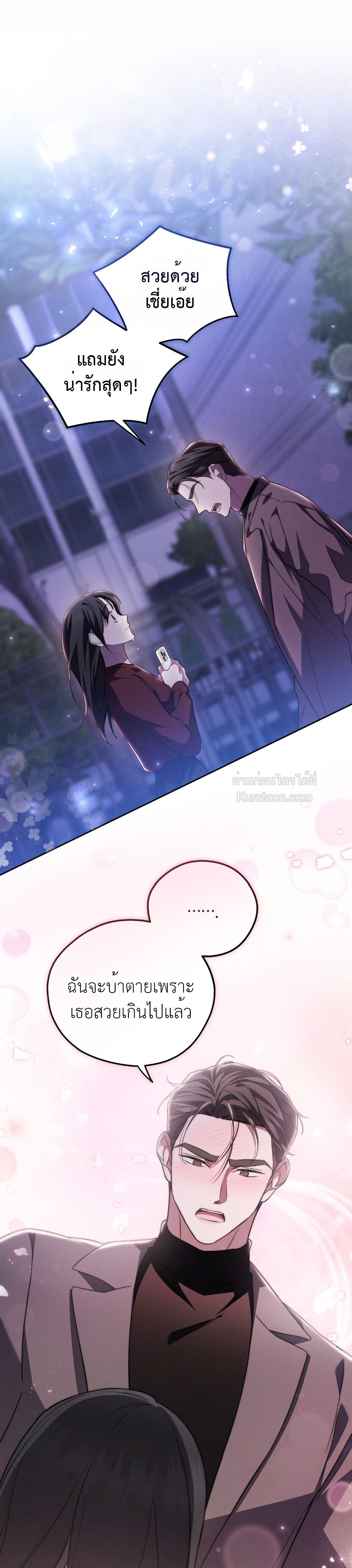 Times of Love ฤดูรักหวนคืน ตอนที่ 13 - รูปที่ 2